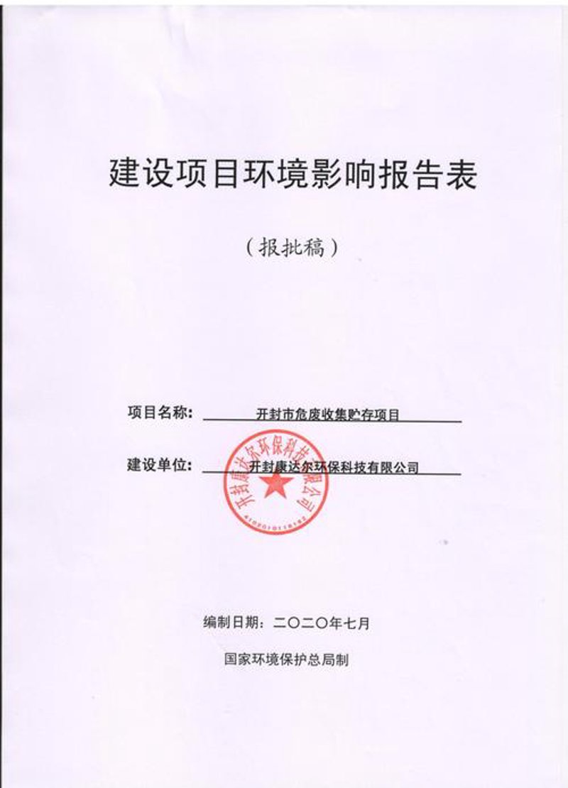 选择适合的水处理设备,让生活更健康