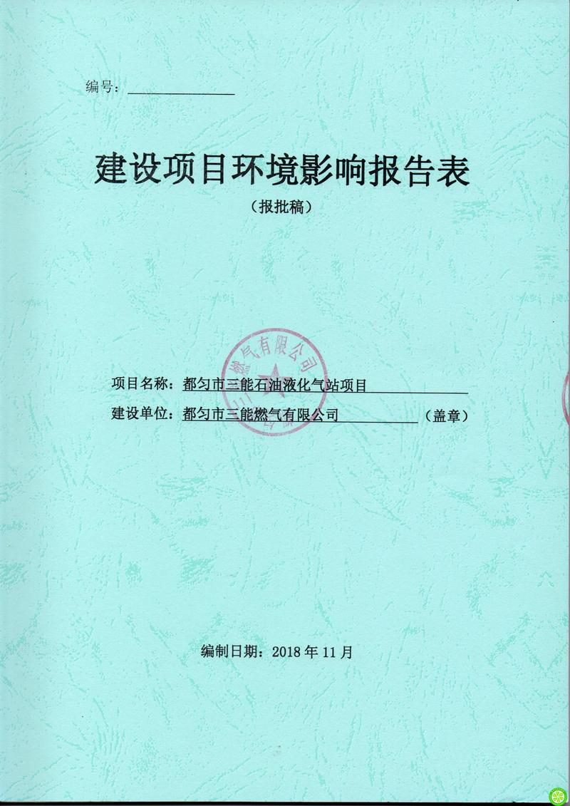 选购废气治理设备：企业环保升级的不二之选
